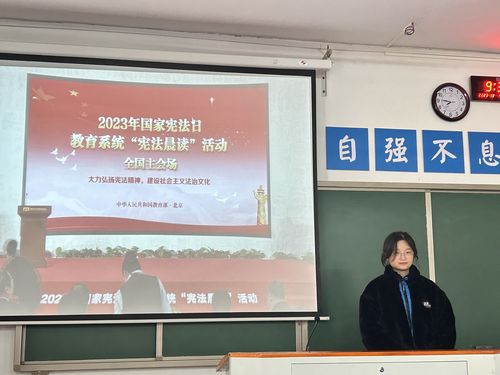 QQ图片20231206151153