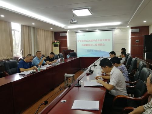 QQ图片20200704112600