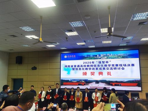 QQ图片20201119094446