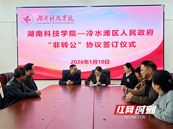 微信图片_20260123153827_408_425.jpg 微信图片_20260123153827_408_425.jpg