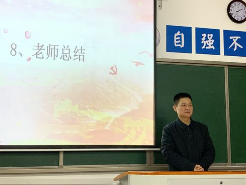 QQ图片20201209224532