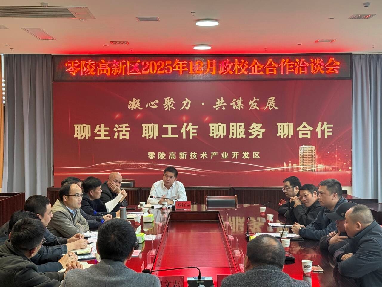 学院深入零陵高新区开展校企合作（图）