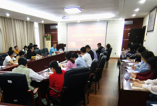 何部长上课10.12