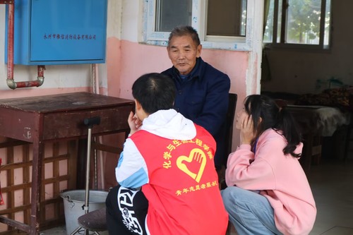 QQ图片20231025114222