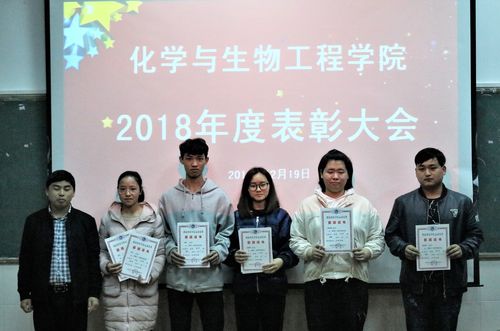 QQ图片20181220103628