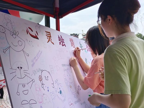 QQ图片20230602171657