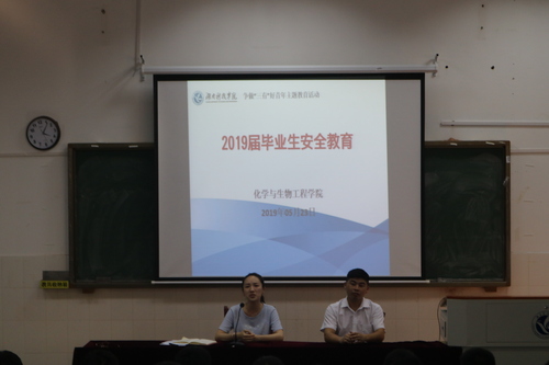 QQ图片20190526190926