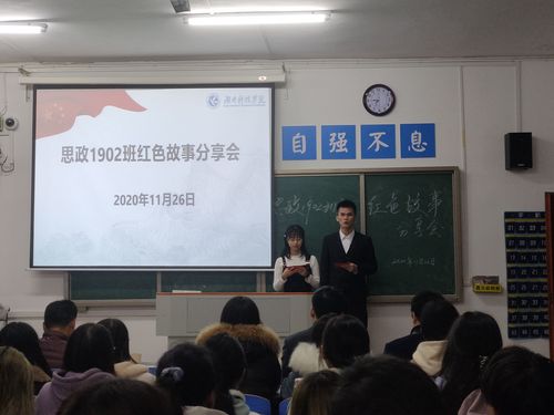 QQ图片20201130084154