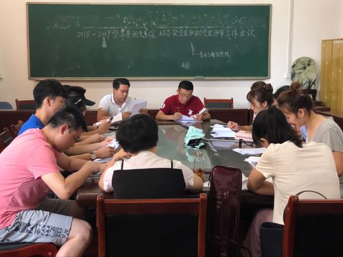 QQ图片20180920153845