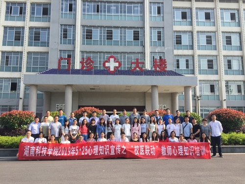 2019.5.24芝山医院见习