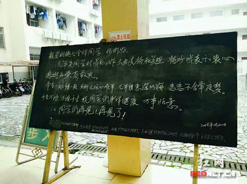 九游在线退休宿管大爷给学生写“情诗”