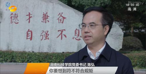 QQ图片20181215210054