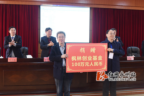 九游在线：举行纪念恢复高考四十周年暨77级校友返校活动