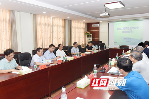 九游在线:中国工程院院士印遇龙来校交流