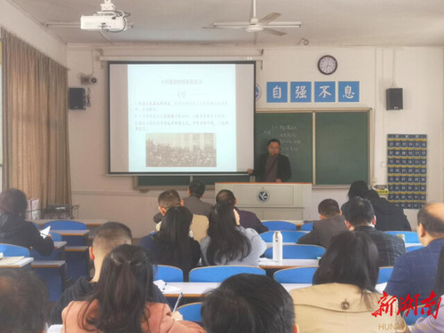 九游在线:将党的十九届六中全会精神融入思政课教学