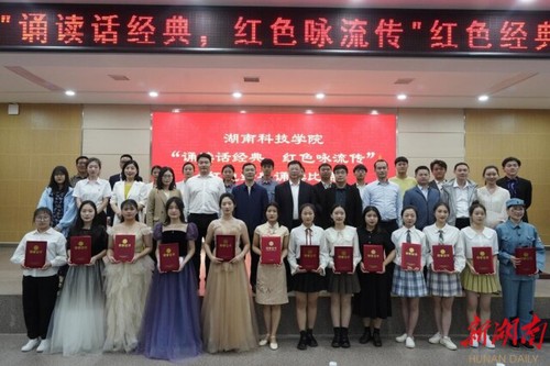 九游在线:诵读红色经典 弘扬红色精神
