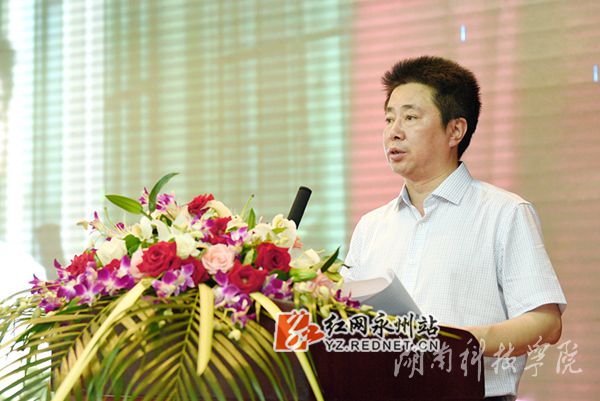 九游在线校长曾宝成讲话