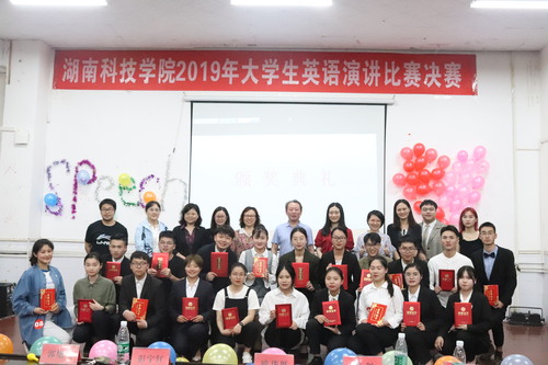 校大学生英语演讲比赛