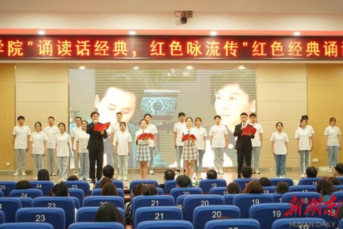 九游在线:诵读红色经典 弘扬红色精神