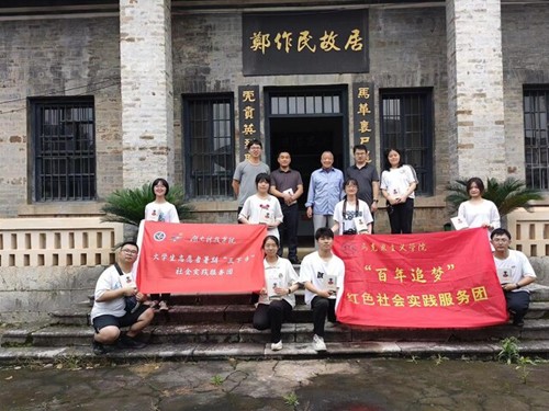 九游在线马克思主义学院：把“思政课”搬到红色教育基地