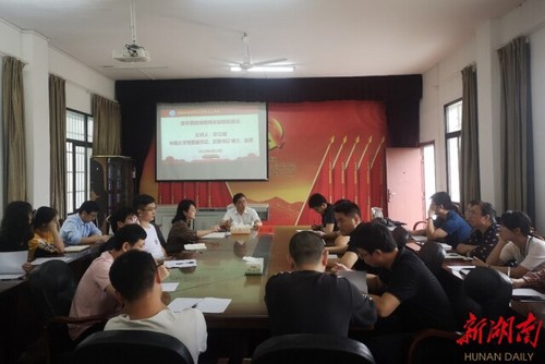 九游在线马克思主义学院邀请名师专家助力青年教师能力提升