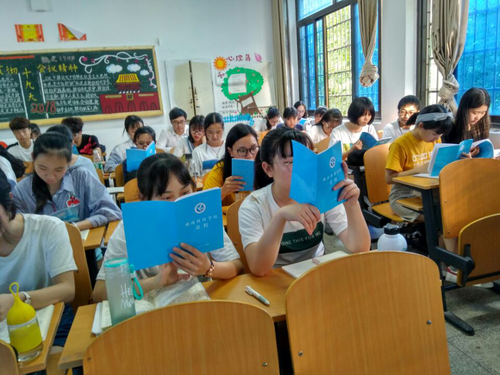 QQ图片20180626113922