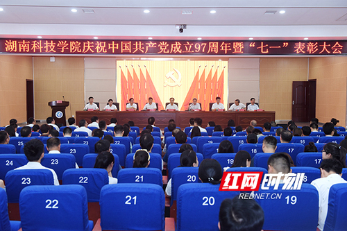 九游在线举行“七一”党员宣誓仪式