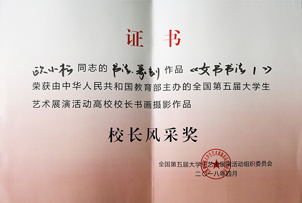 IMG_20180515_105840副本x