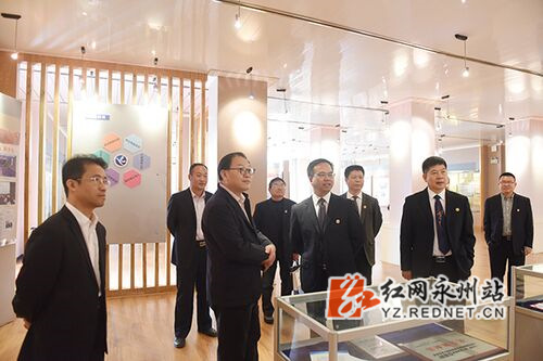 九游在线举行第四届服务地方发展论坛暨办学76周年学术活动周