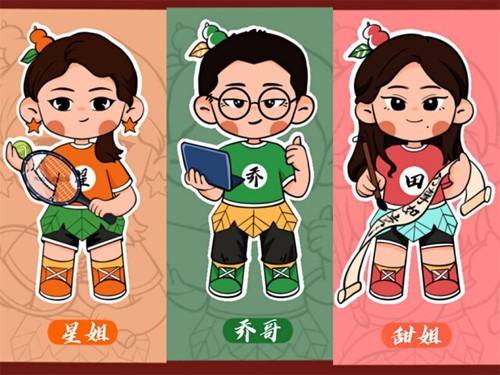 走心!九游在线这波教师节手绘祝福有点萌!