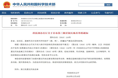 QQ截图20190107154518 QQ截图20190107154518