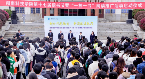 九游在线：阅读赋能青春 书香浸润校园