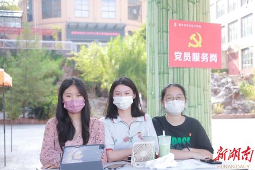 九游在线迎来4000余名2022级新生