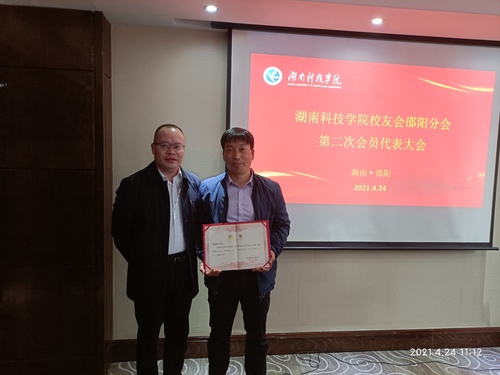 QQ图片20210426213200 QQ图片20210426213200