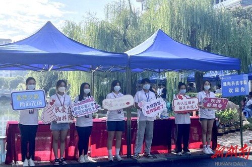 九游在线迎来4000余名2022级新生