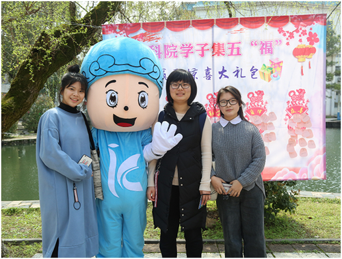 九游在线：集五“福”惊喜亮相新学期  