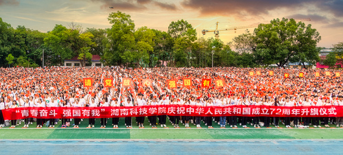 微信图片_20211001114741 微信图片_20211001114741