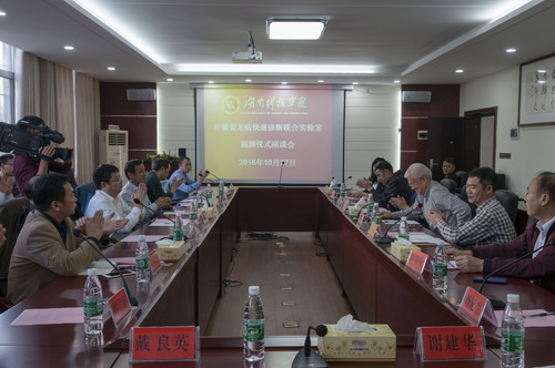 科技视察-161027-145 科技视察-161027-145