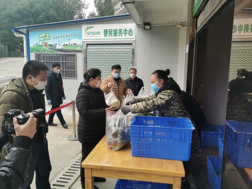 教职工到便民服务中心取菜