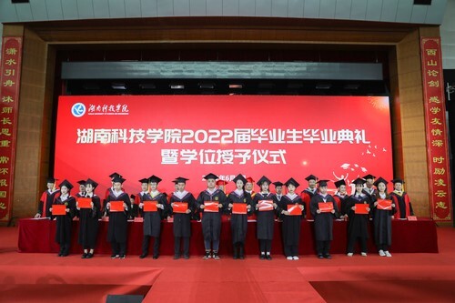 20万人见证!九游在线2022届毕业生专属高光时刻