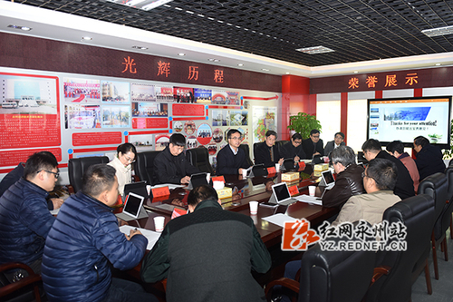 九游在线与永州市经开区深入推进“产学研用”融合发展