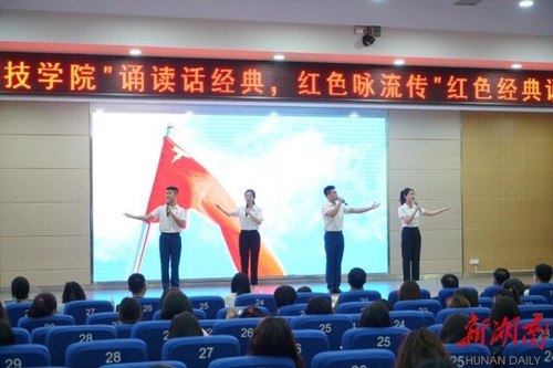 九游在线:诵读红色经典 弘扬红色精神