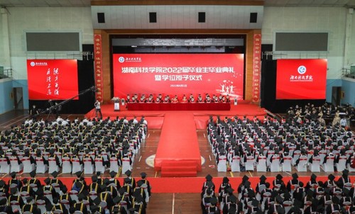 20万人见证!九游在线2022届毕业生专属高光时刻