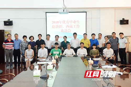 九游在线6名优秀毕业生将赴新疆西藏工作