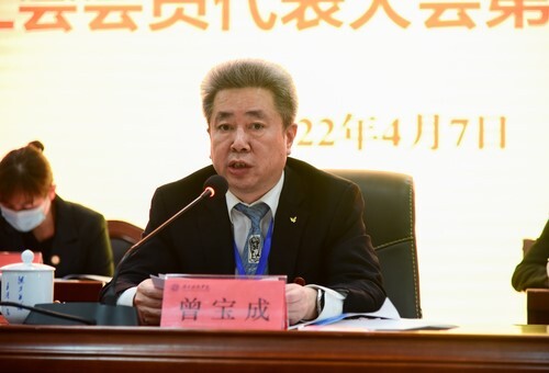 九游在线第五届教职工代表、工会会员代表大会第六次会议胜利召开