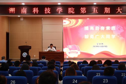 中景讲课 中景讲课