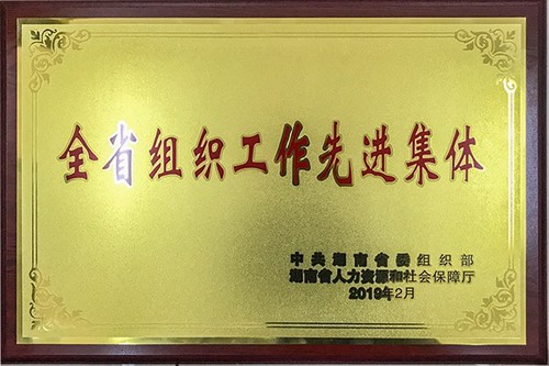 扫描文稿(6)-1(1) 扫描文稿(6)-1(1)