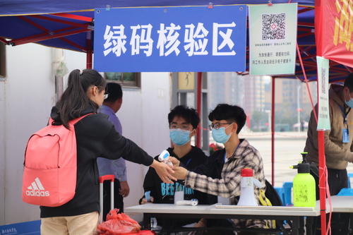 微信图片_20201011112528