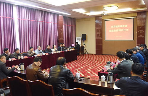 10.校友交流图片1 10.校友交流图片1