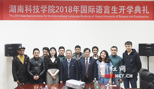 九游在线:国际语言生今日开启入学第一课